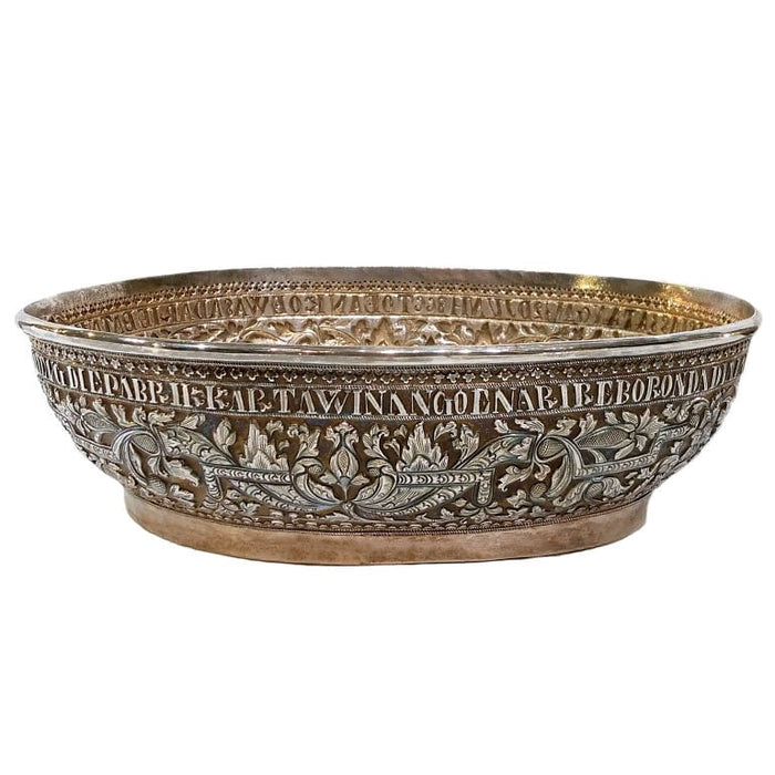 Antique Batavian Silver Presentation Bowl, Java, Indonesia – 1866