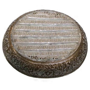 Antique Batavian Silver Presentation Bowl, Java, Indonesia – 1866