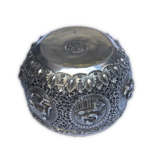 Burmese Antique Silver Bowl Pierced Design - 19th Century