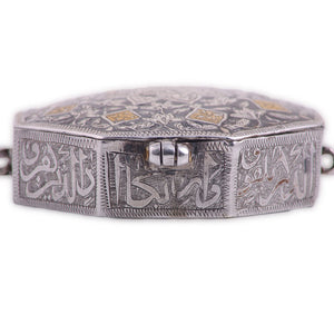 Antique Persian Silver, Silver-gilt & Niello Portable Quran (qur’an, Koran) Boxes, A Pair, Iran (persia) – 19th Century